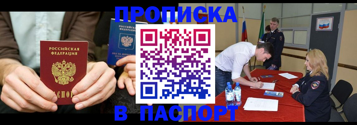 регистрация для школы в Нижнем Новгороде
