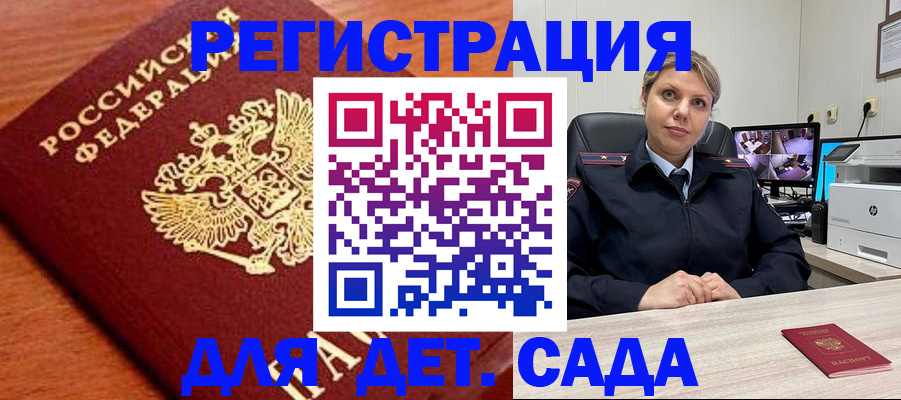временная регистрация адрес в Нижнем Новгороде